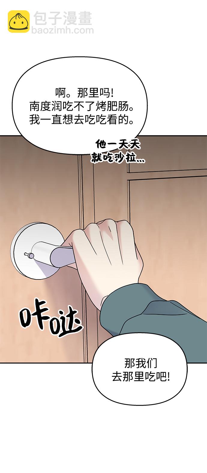 第64话66