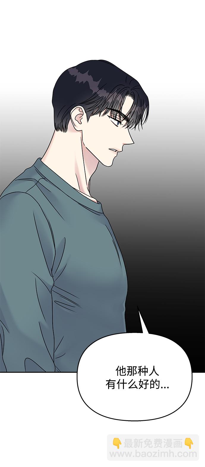 第64话75