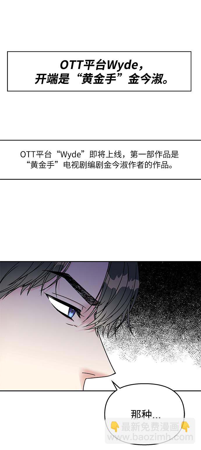 第64话76