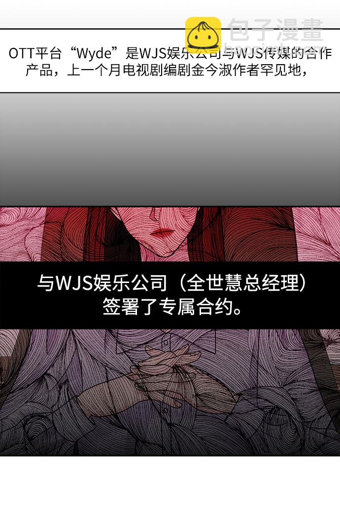 第64话77
