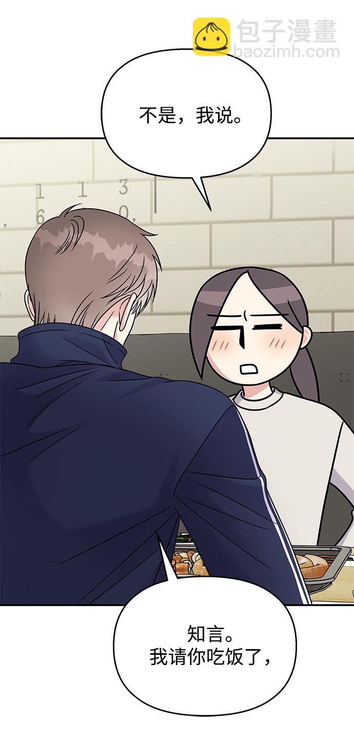 第65话12