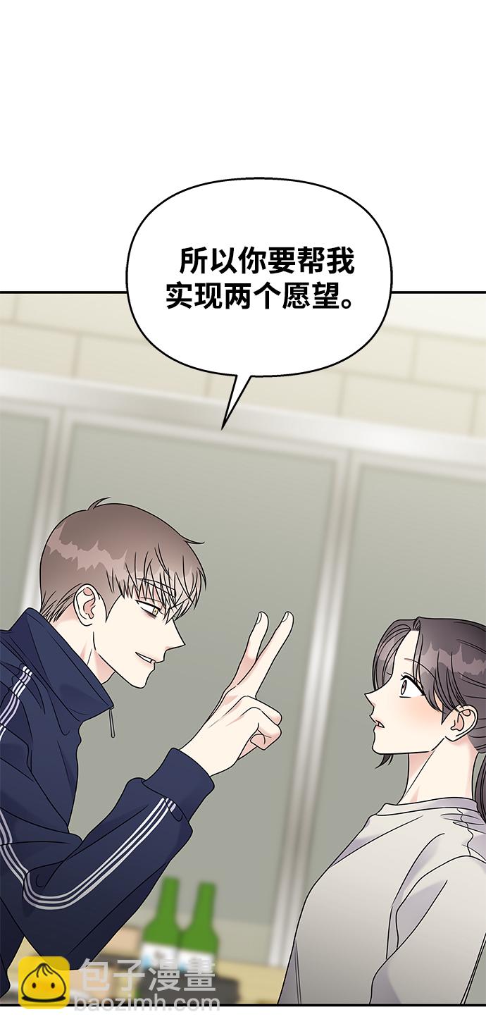 第65话13