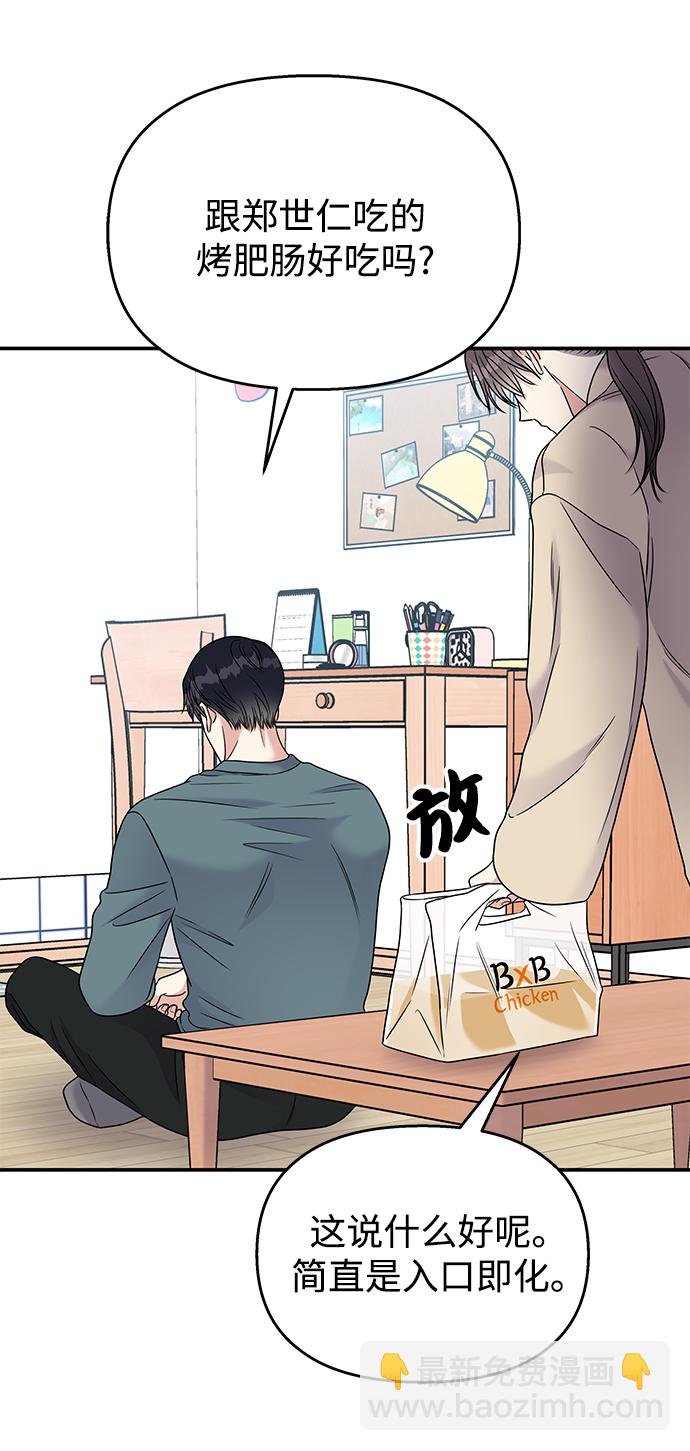 第65话19