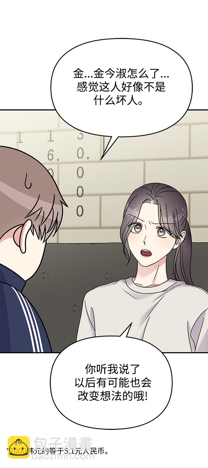第65话2