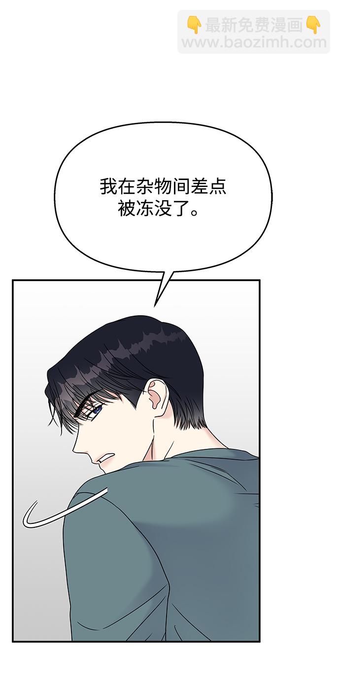 第65话20