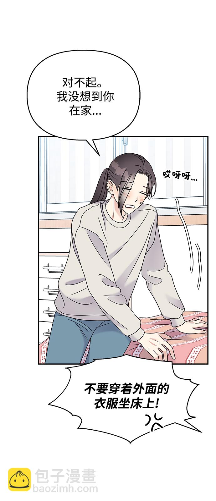 第65话21