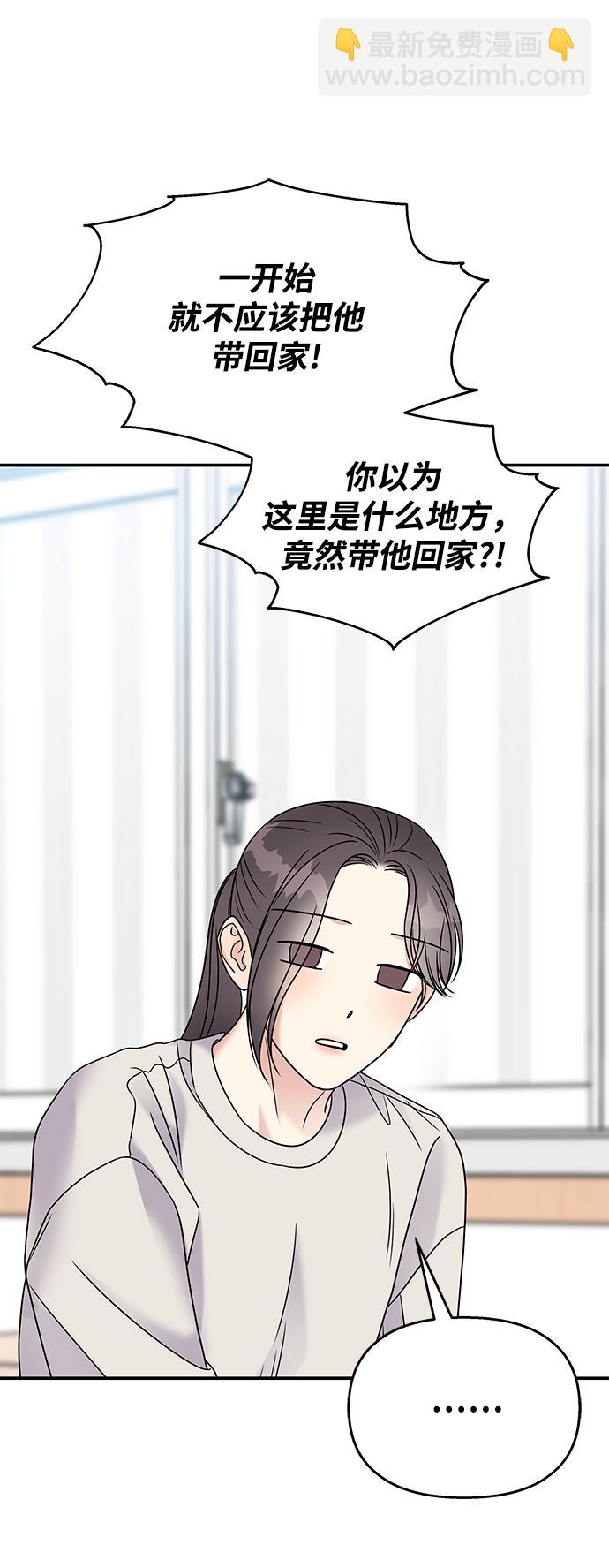 第65话22