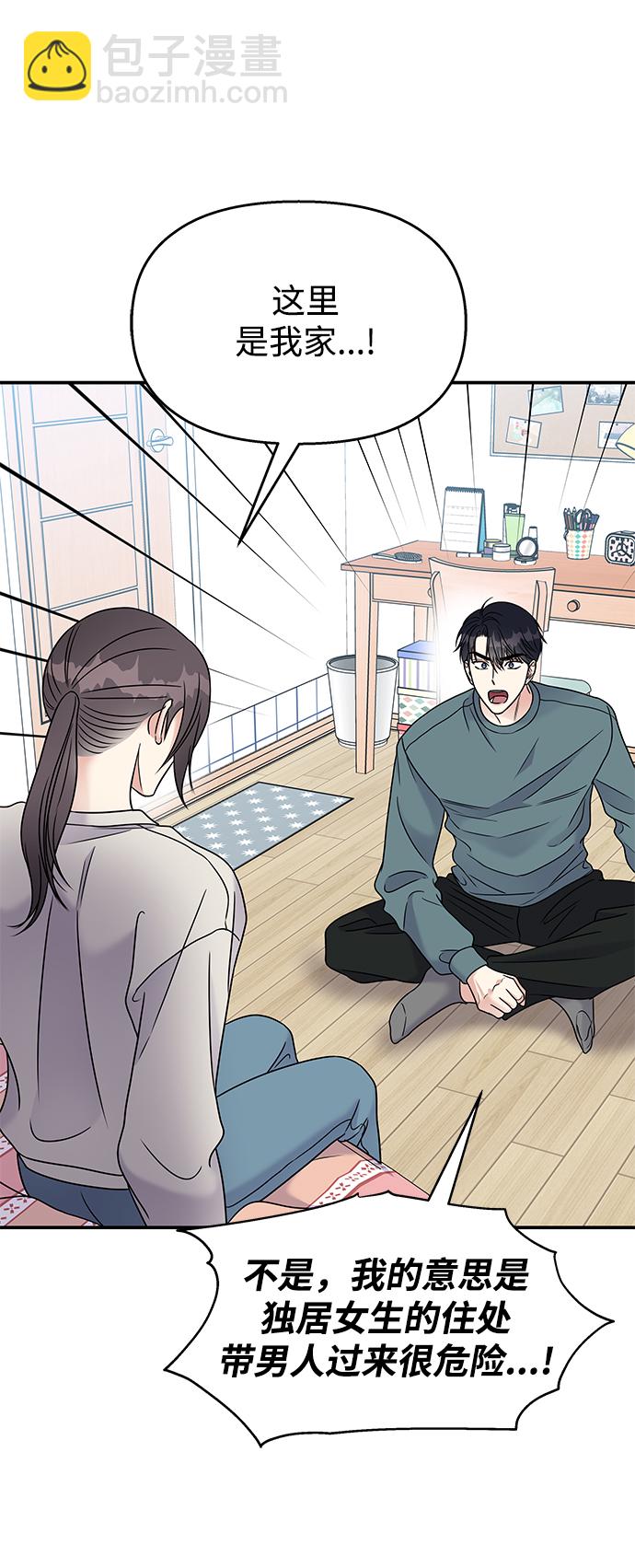第65话23