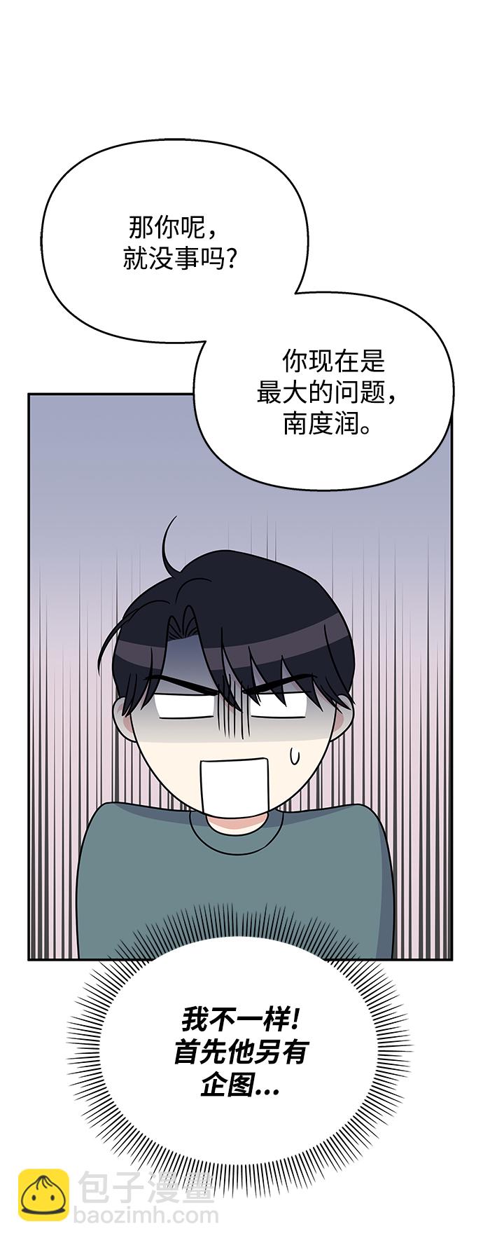 第65话24