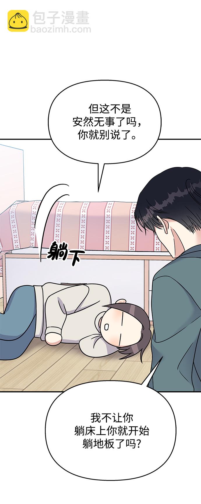 第65话25