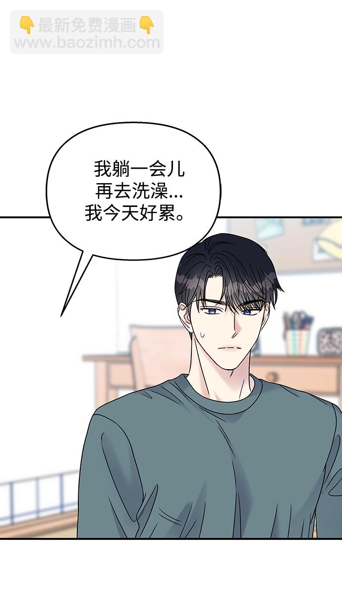 第65话26