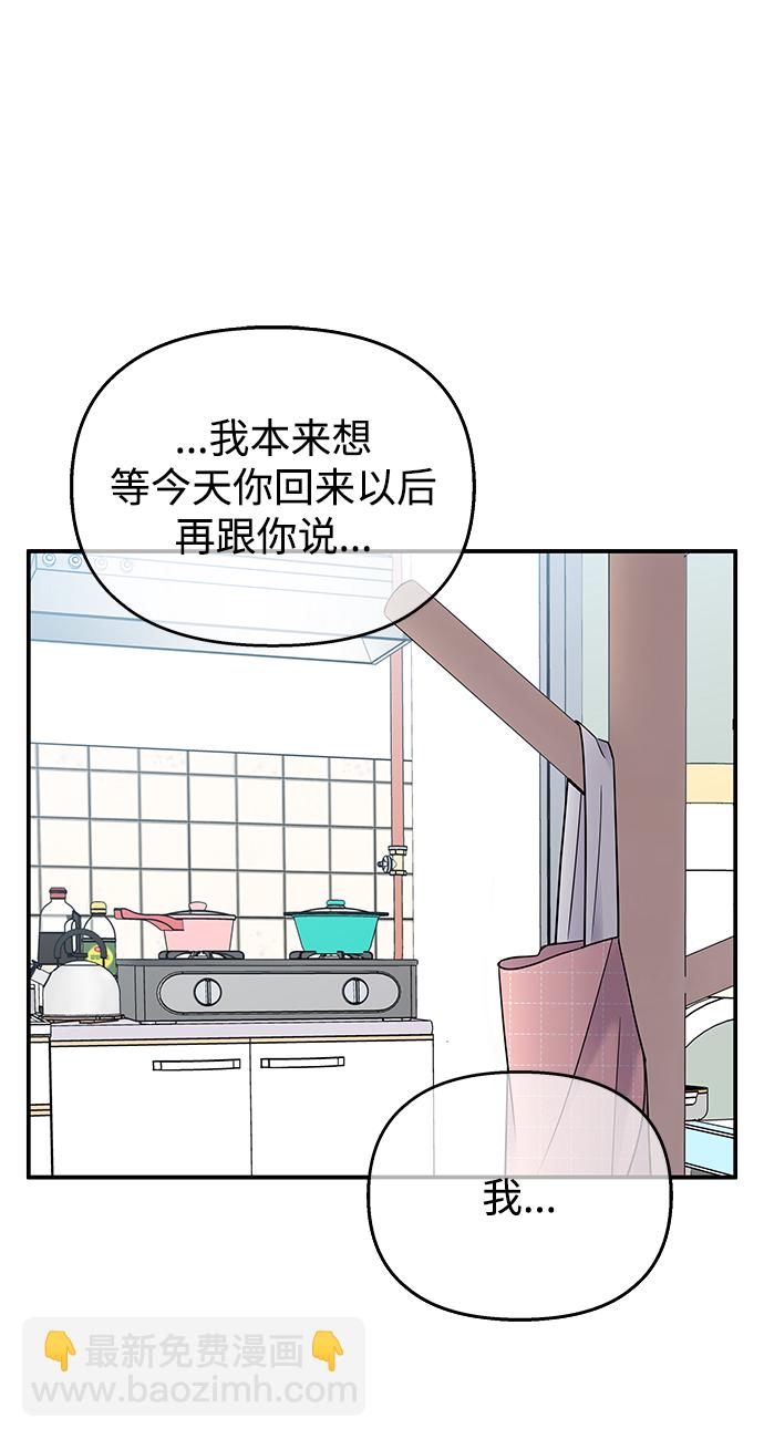 第65话28