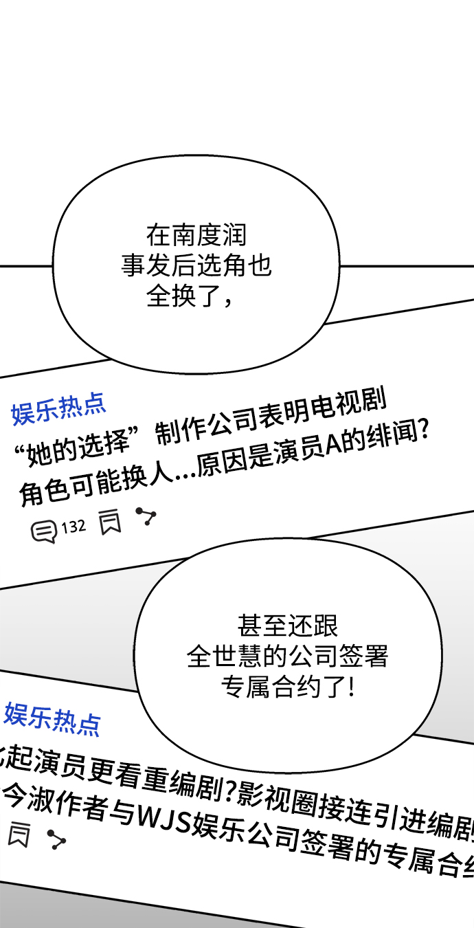 第65话3