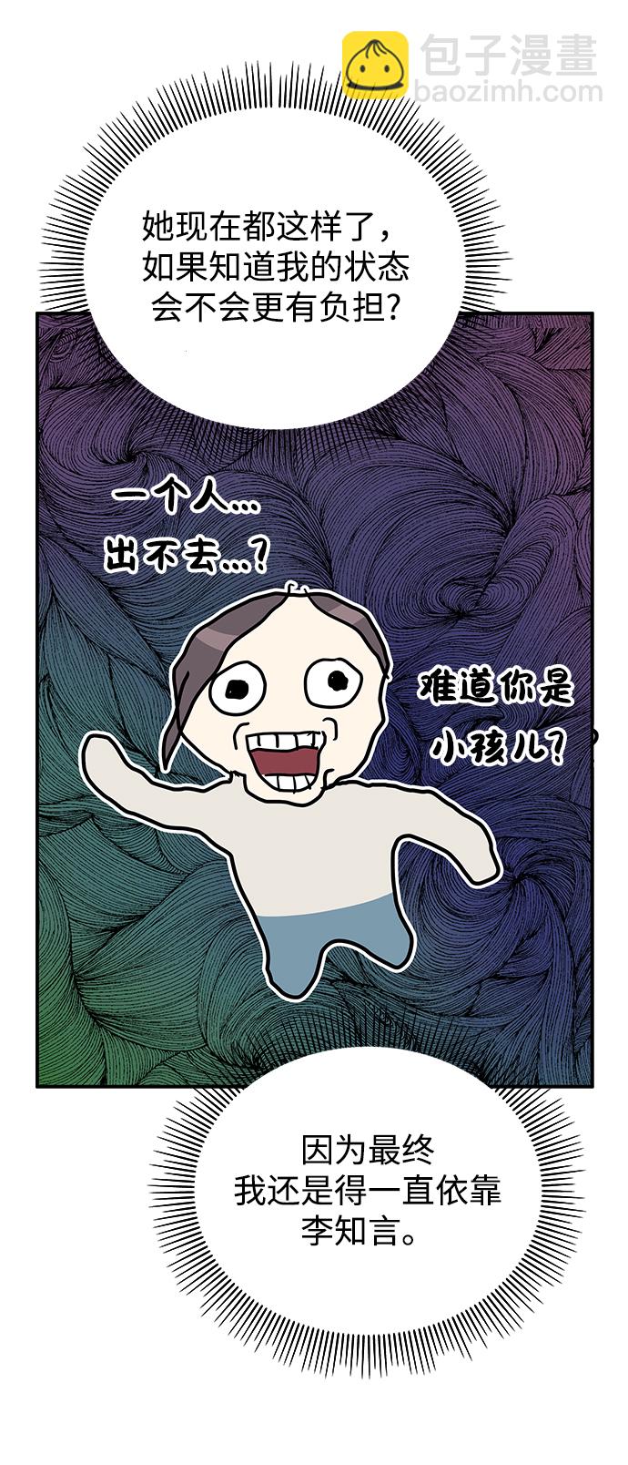第65话32