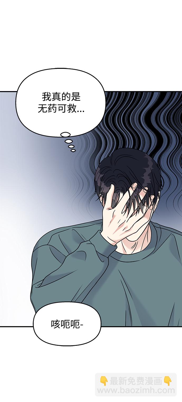 第65话33