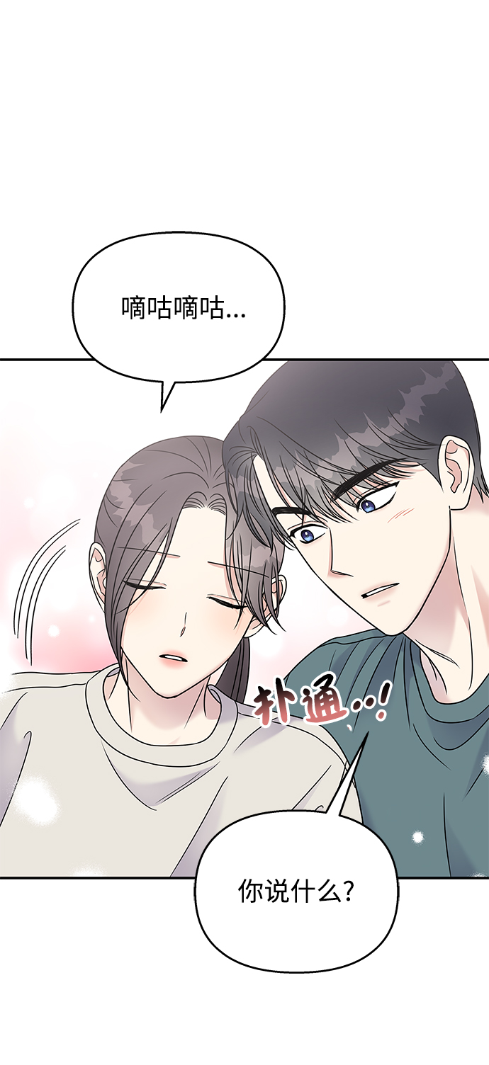 第65话38