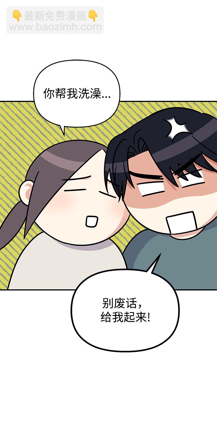 第65话39