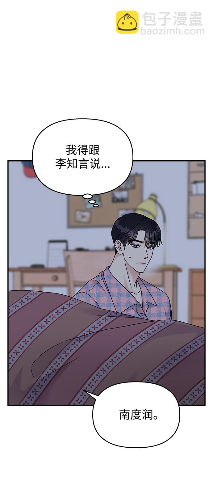 第65话41