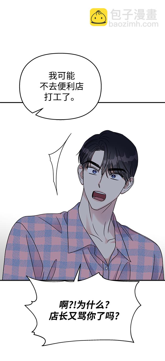 第65话42