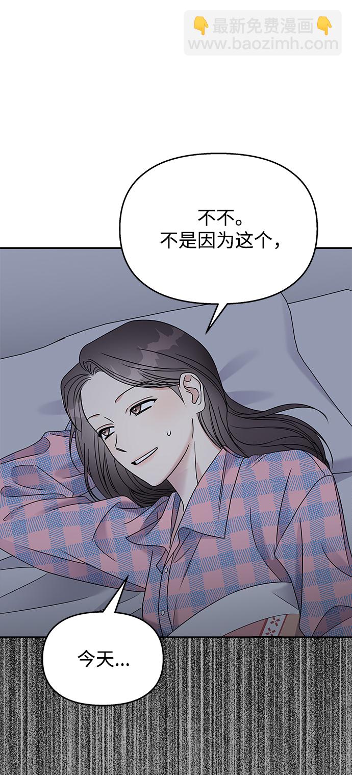 第65话43