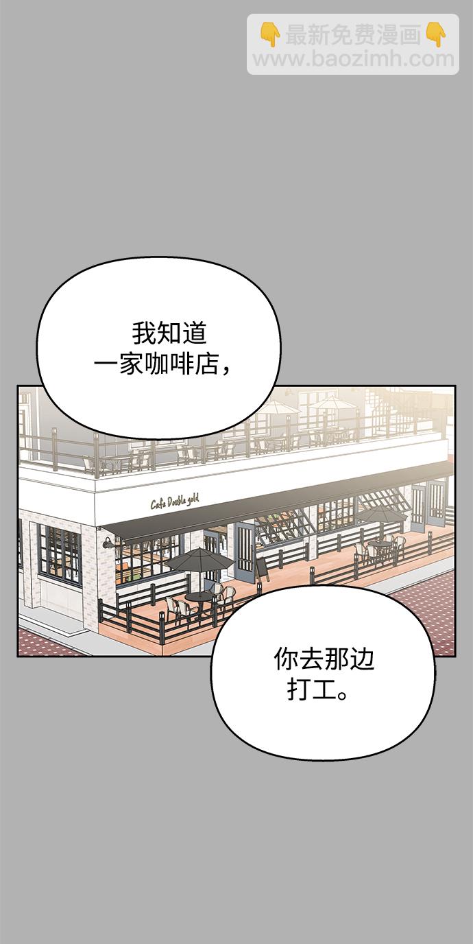 第65话45
