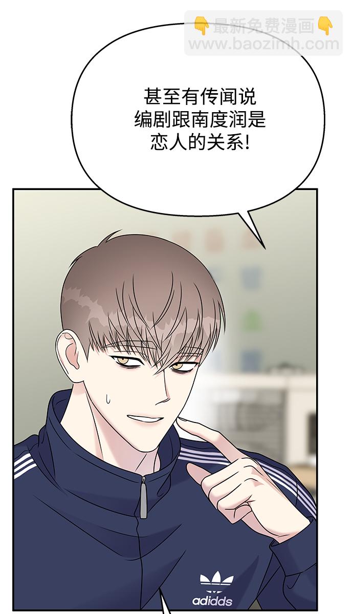 第65话5
