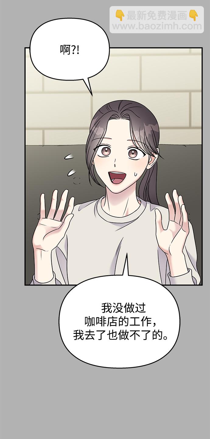 第65话51