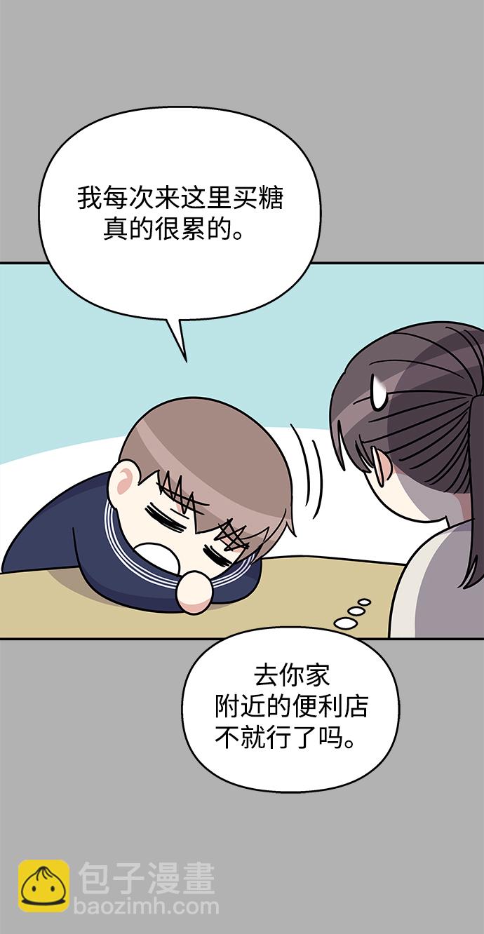 第65话53