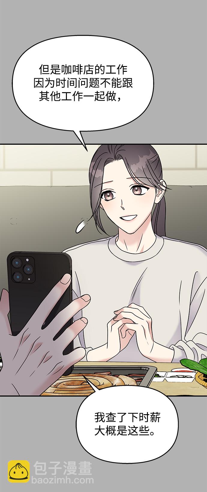 第65话54