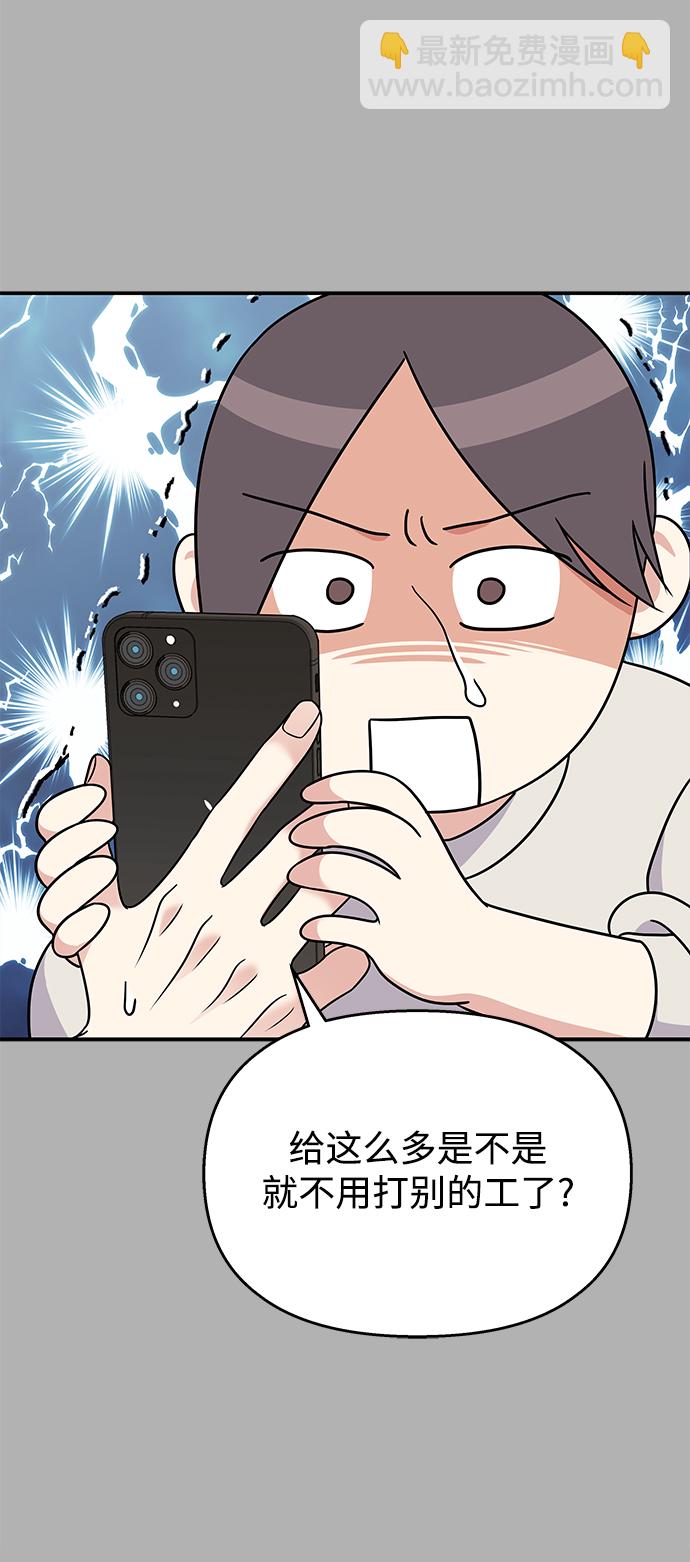第65话55