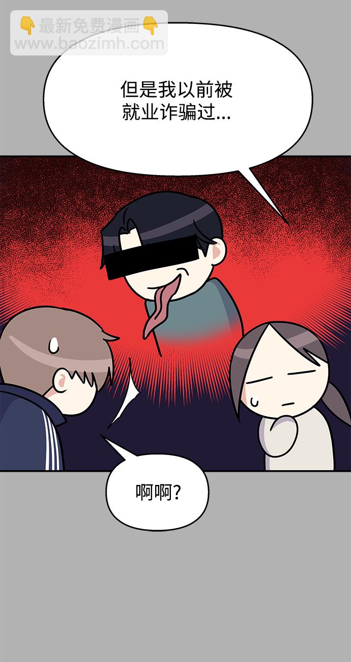 第65话57