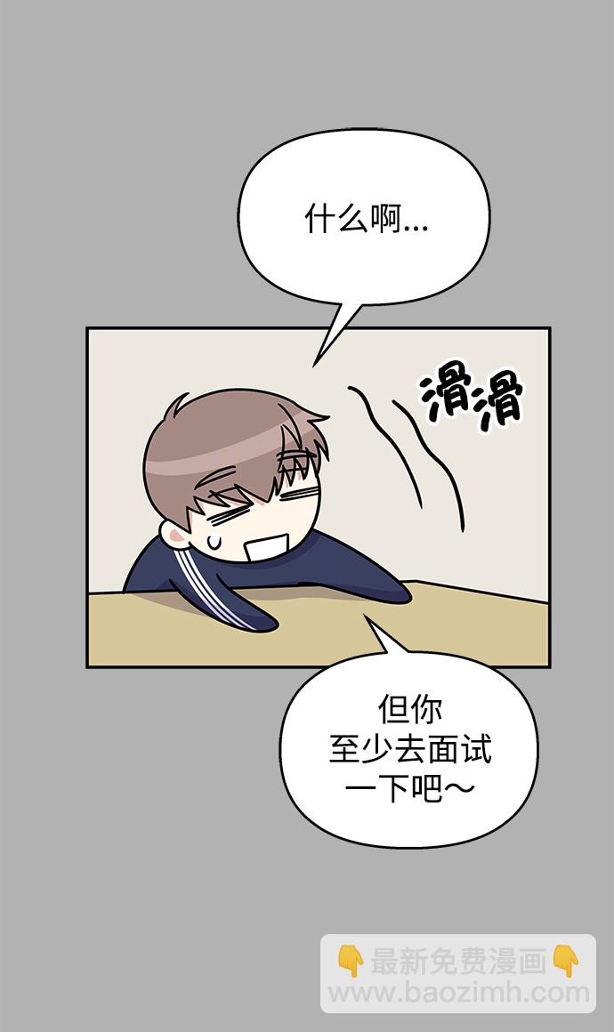 第65话58