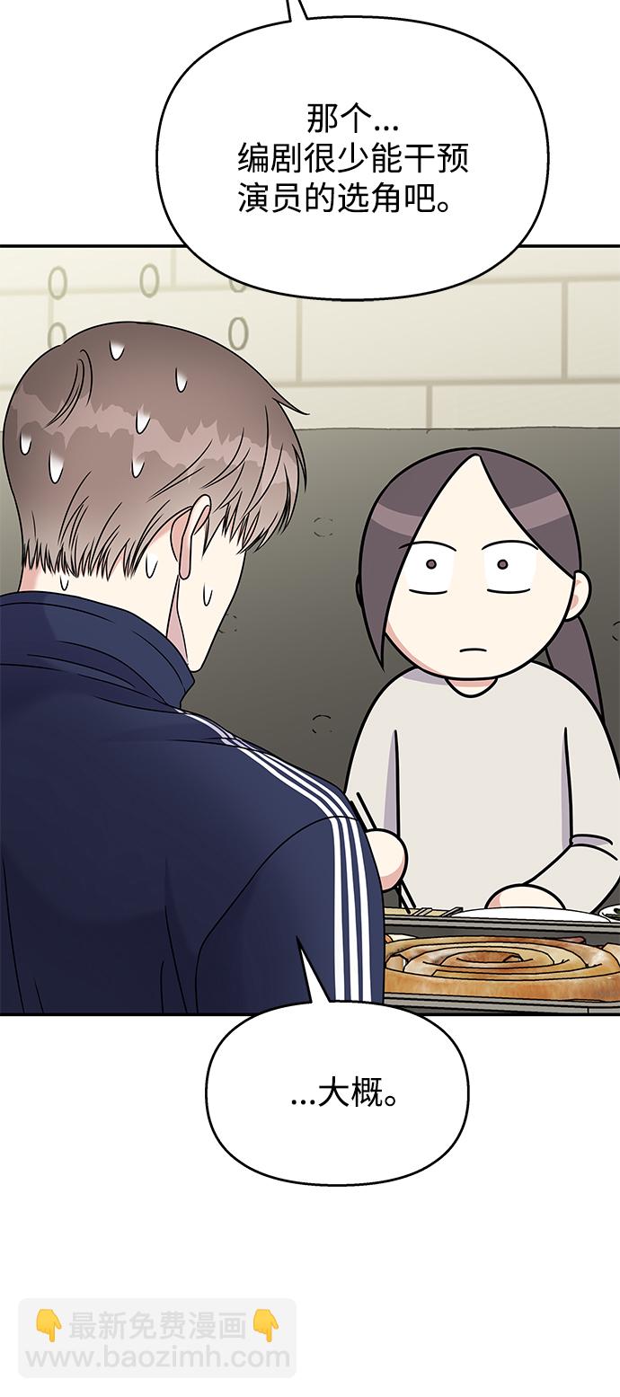 第65话6