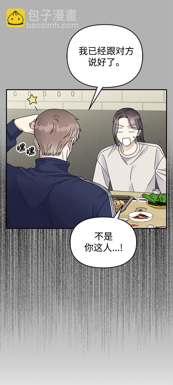 第65话60