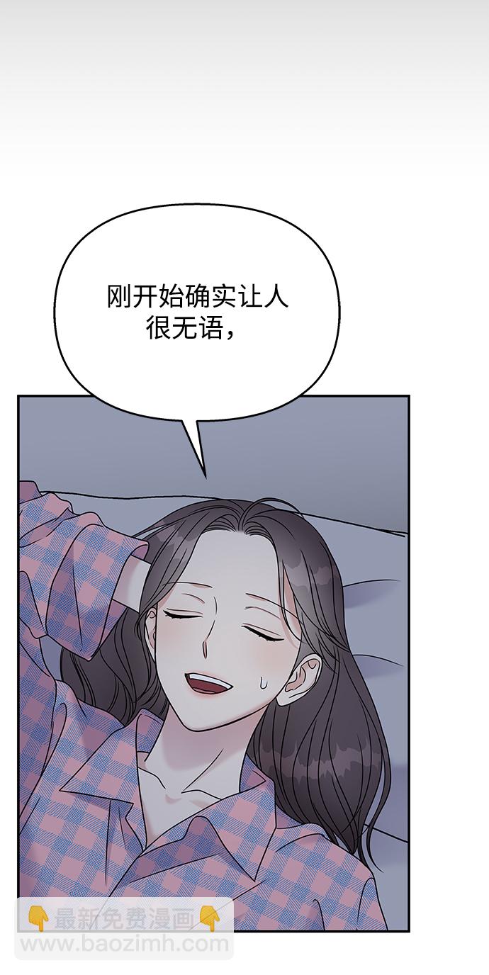 第65话61