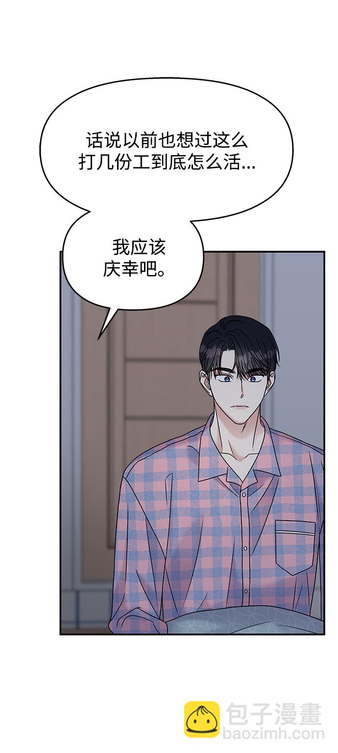 第65话62