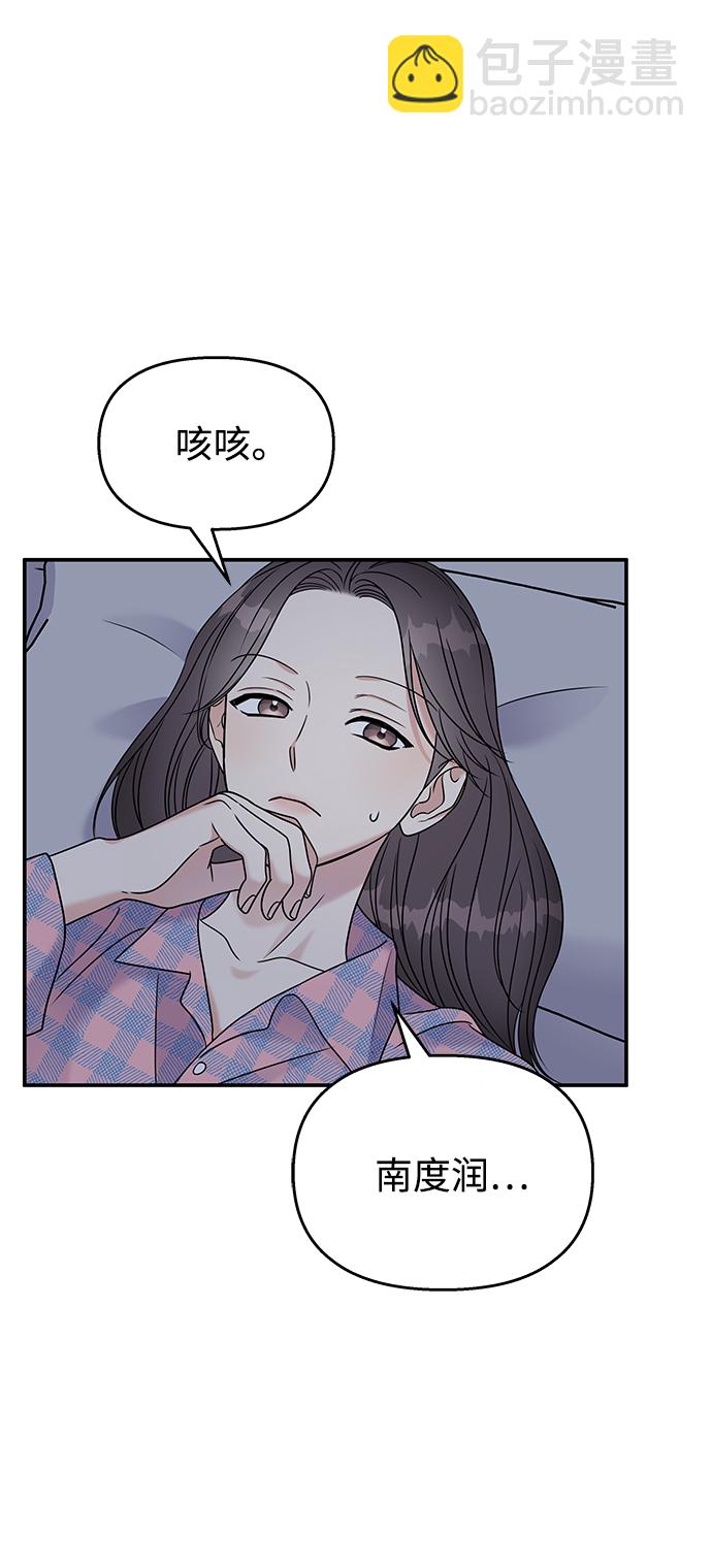 第65话64