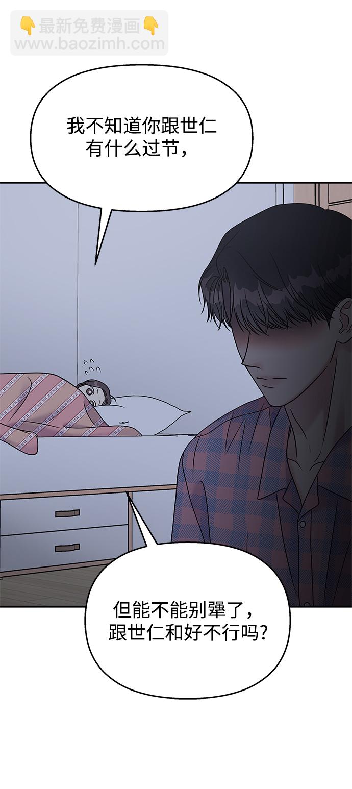 第65话65