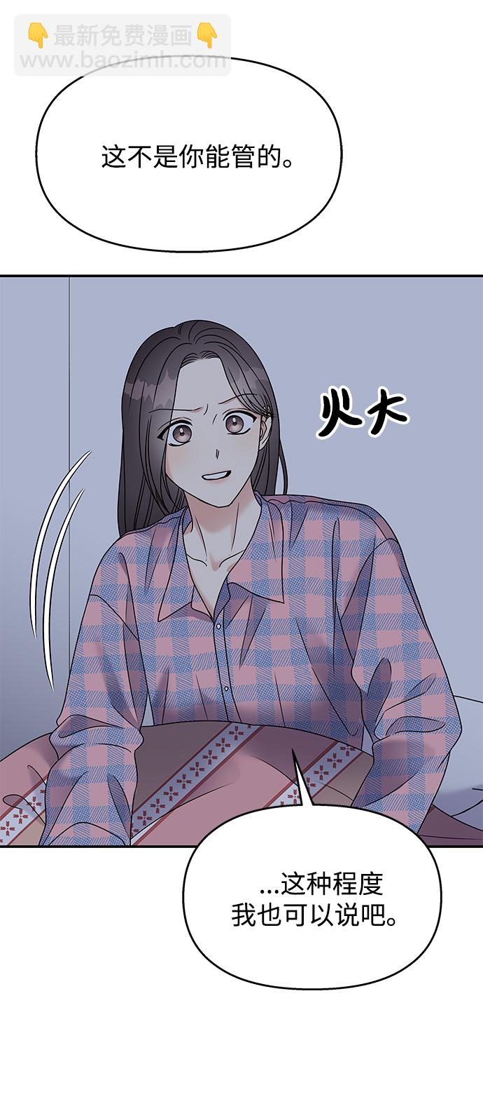 第65话67