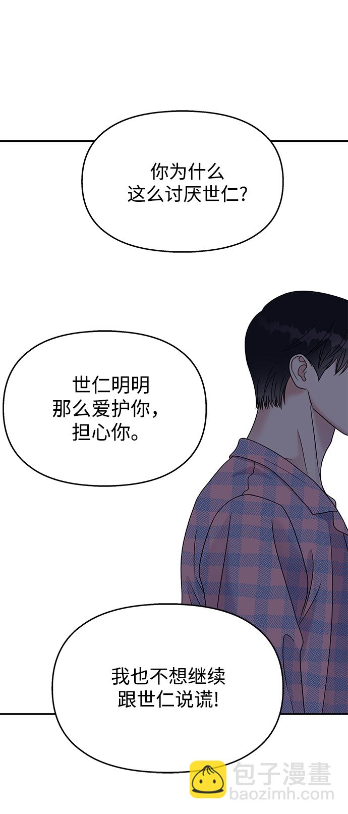 第65话68