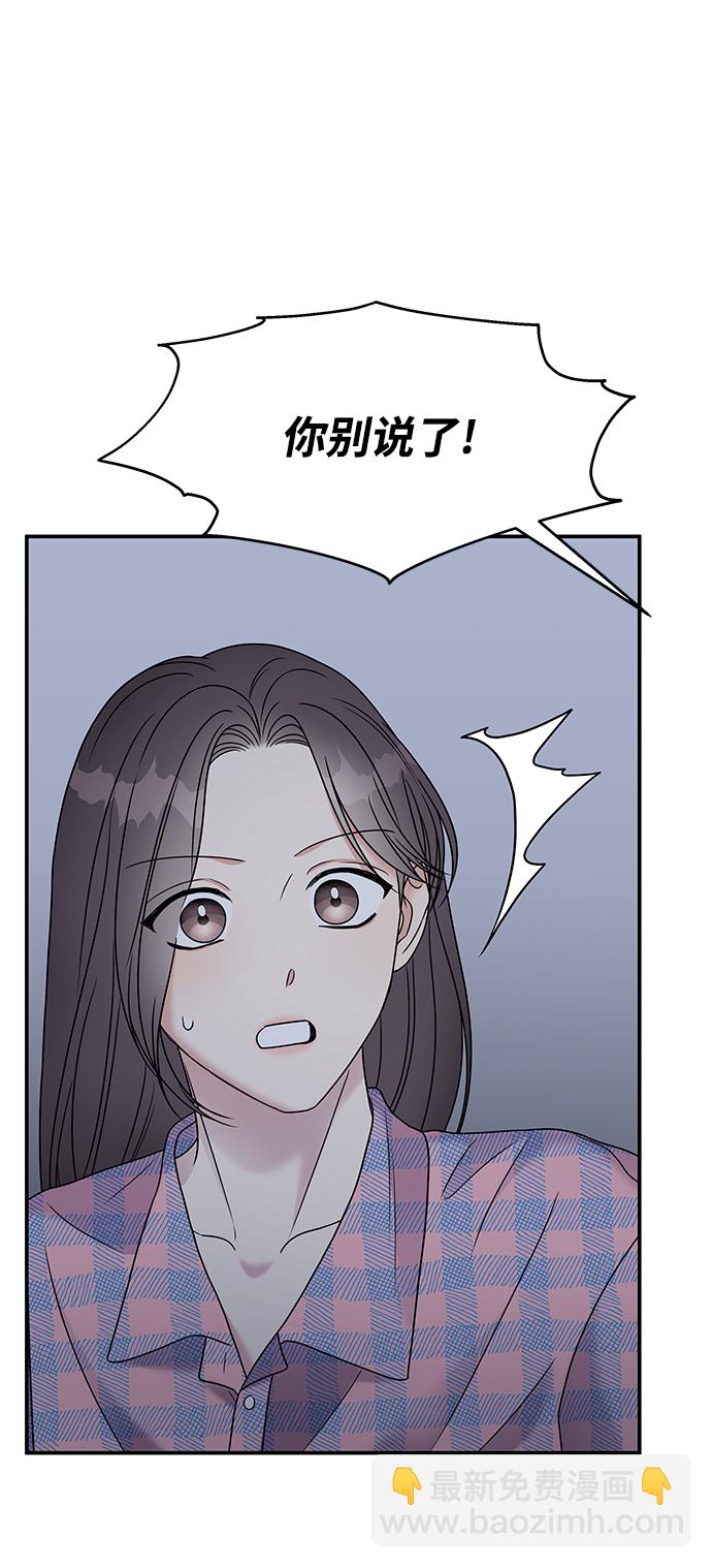 第65话69