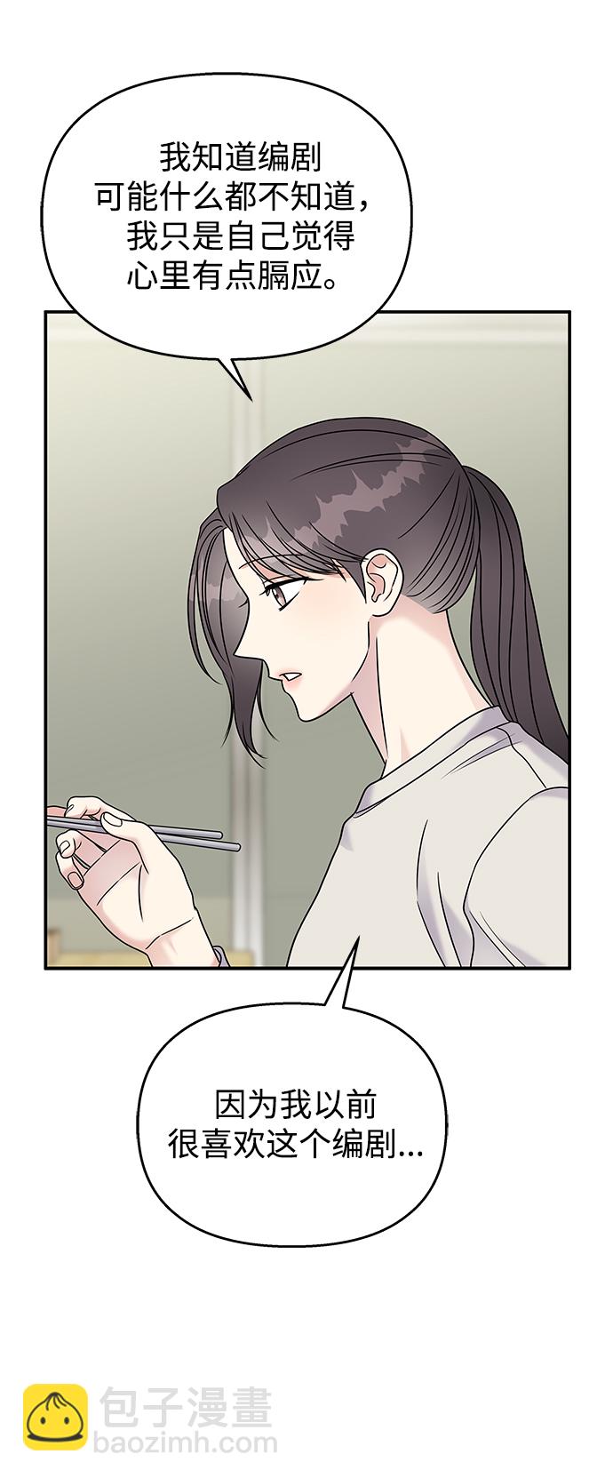 第65话7