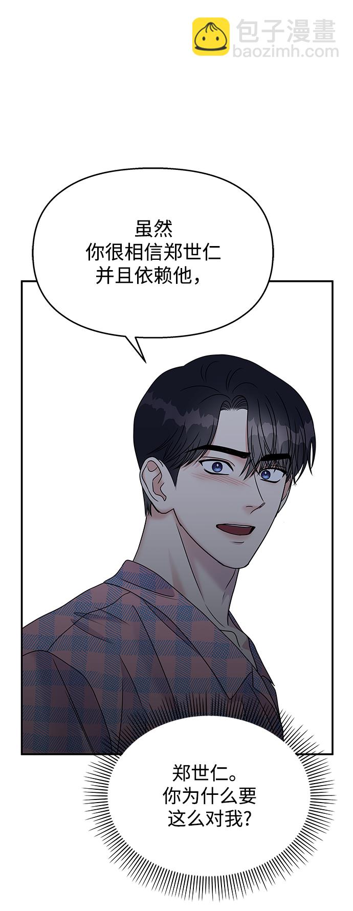 第65话70