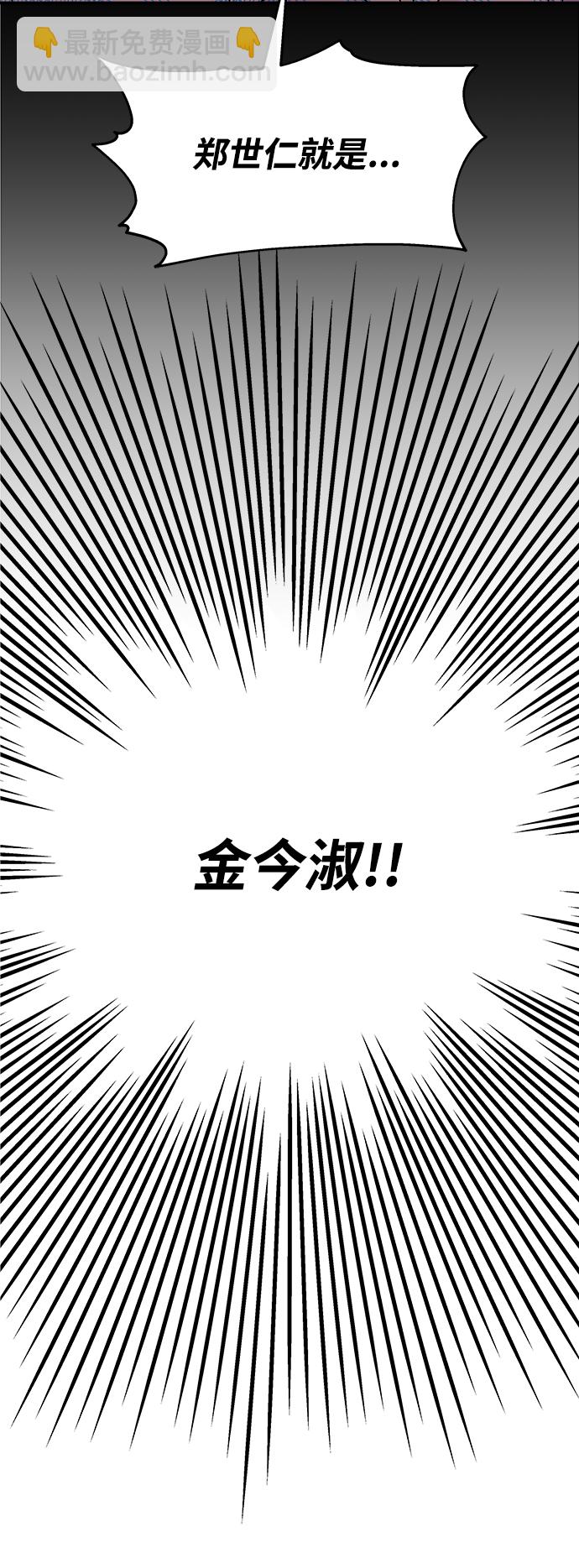 第65话73