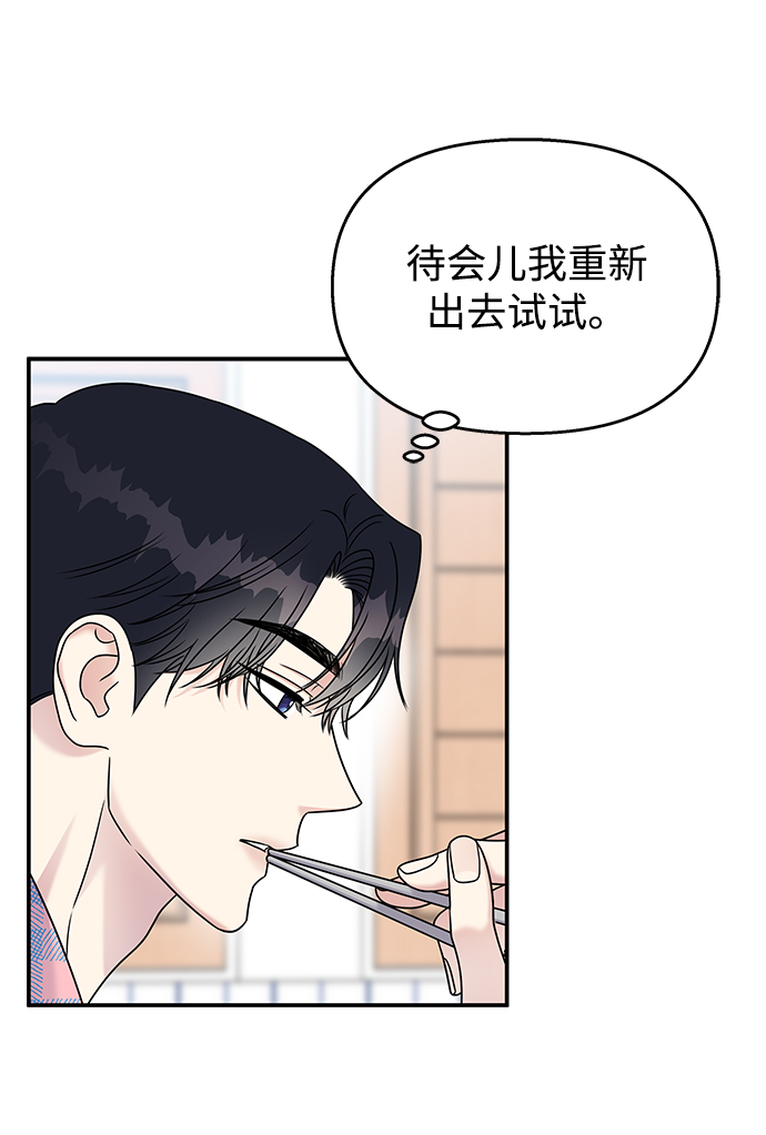 第66话10