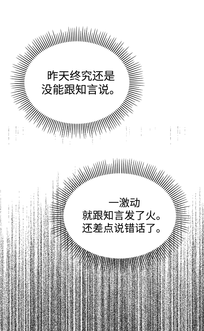 第66话12