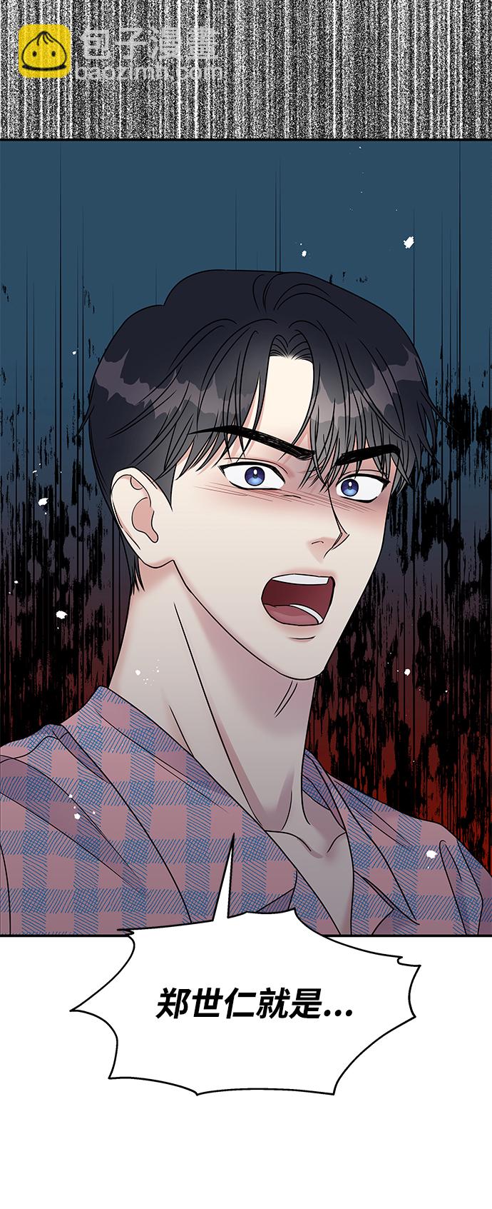 第66话13