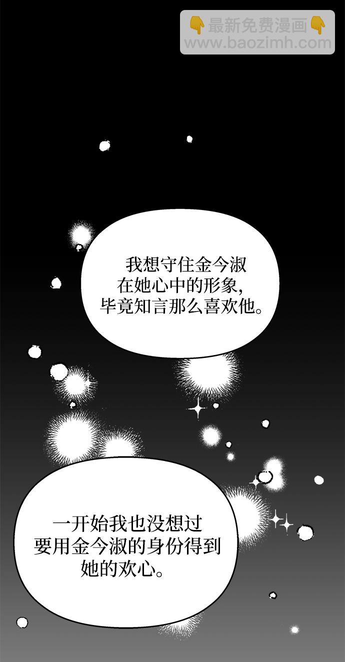 第66话15