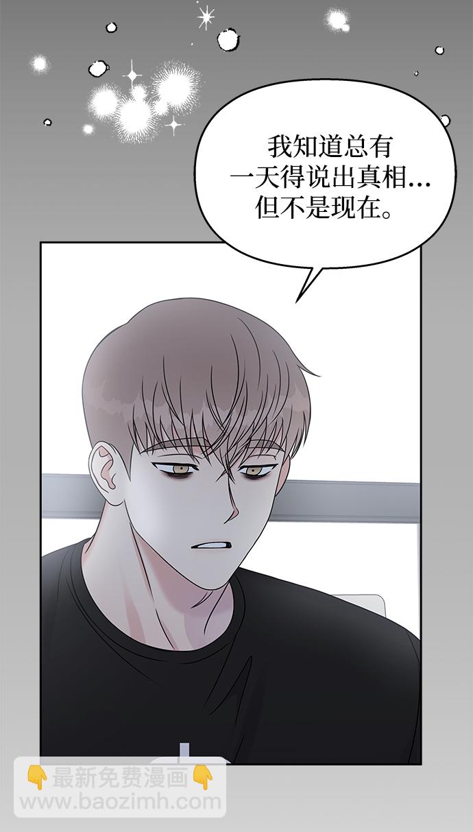 第66话16