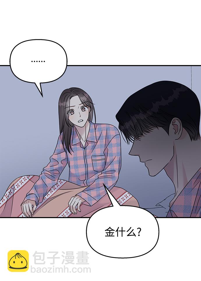 第66话18